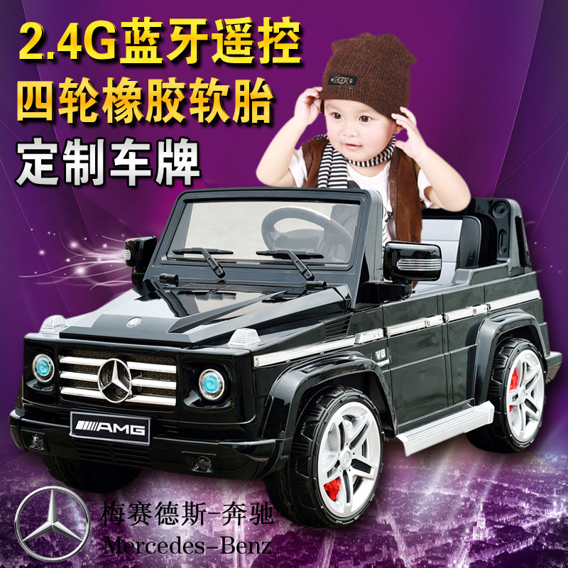 栋马G55奔驰儿童电动车双驱遥控越野儿童车玩具车儿童可坐小汽车