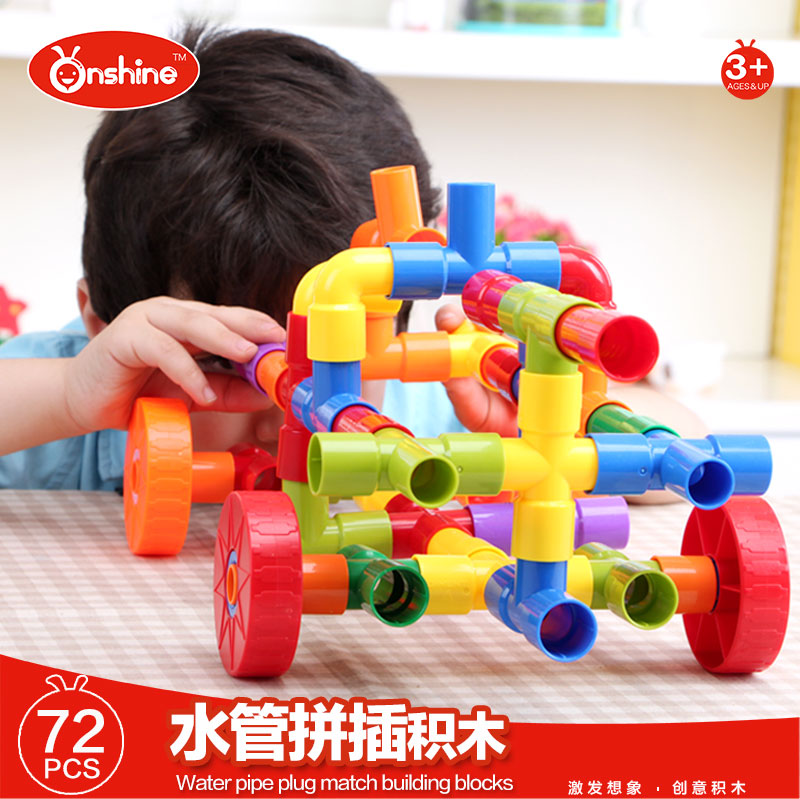 管道积木 塑料水管弯管积木 拼装拼插组装儿童益智早教玩具带车轮