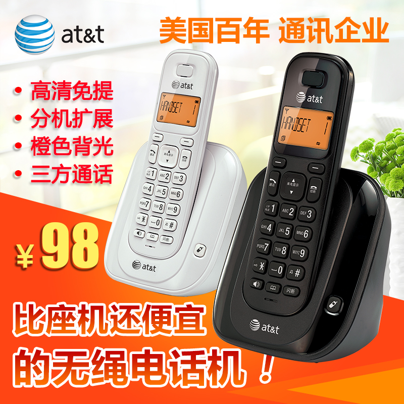 美国AT&T长距离数字无绳电话机 单机办公家用无线电话座机EL31109