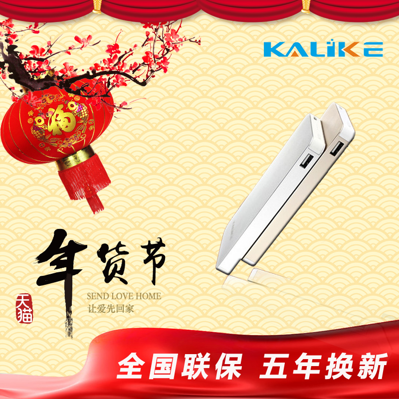 kalike聚合物手机平板10000mah大容量移动超薄便携电源充电宝包邮