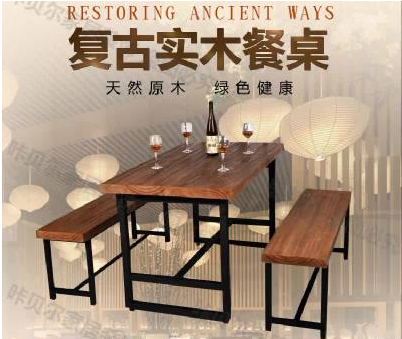 餐桌椅组合 简约现代 做旧铁艺餐桌椅中西餐厅咖啡厅餐桌椅长方形