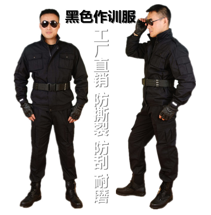 黑色长袖保安作训服套装男户外特种兵迷彩服男军装多袋耐磨工作服