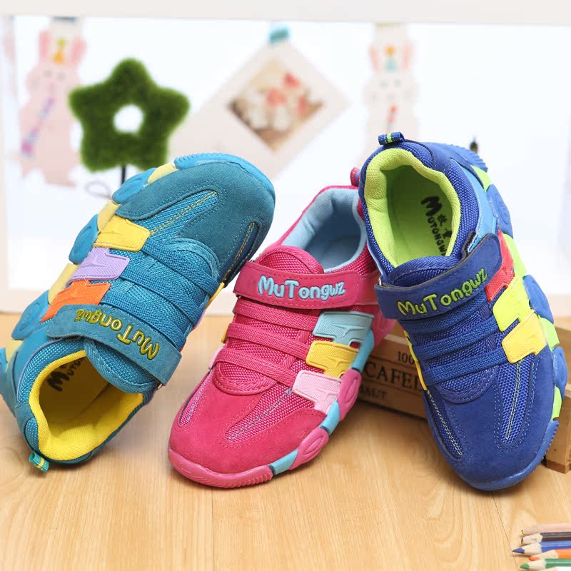 【天天特价】2016春季新款儿童男童女童休闲防滑透气运动鞋童鞋子