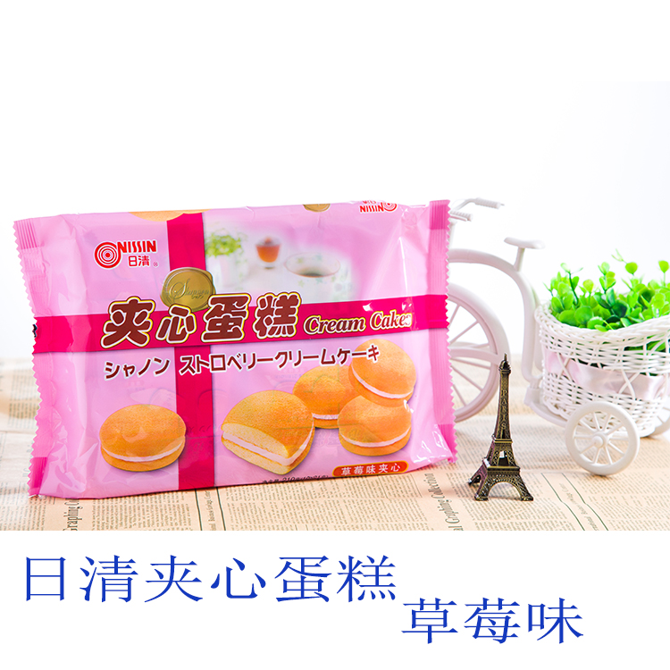 日清上海特产草莓味夹心蛋糕21克X10只独立小包装江浙沪皖2盒包邮