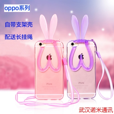 透明兔耳朵支架OPPOR7手机壳挂绳兔子硅胶R11R1S超萌保护套