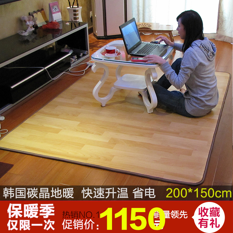 促销碳晶地暖 碳晶电热地毯 韩国地暖垫 电热毯电热地垫毯200*150折扣优惠信息