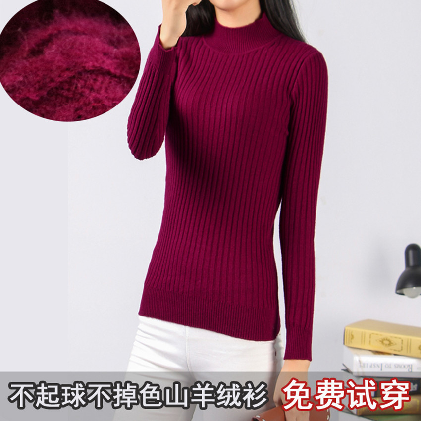 韩版女半高领紧身羊绒衫 修身羊毛衫纯色 套头毛衣打低衫针织衫
