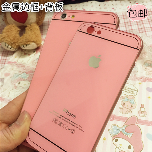 樱花粉iphone65.5寸手机壳苹果6代金属边框+背板二合一全包保护套折扣优惠信息