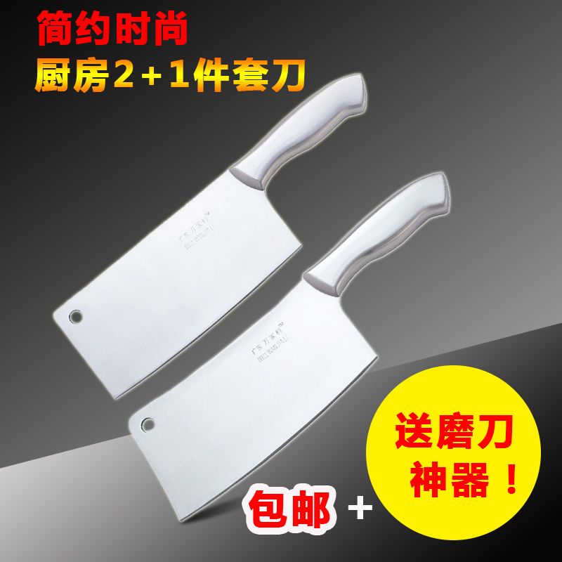 【送磨刀棒】德国家用不锈钢刀具菜刀套装 切片刀砍骨刀厨房套刀