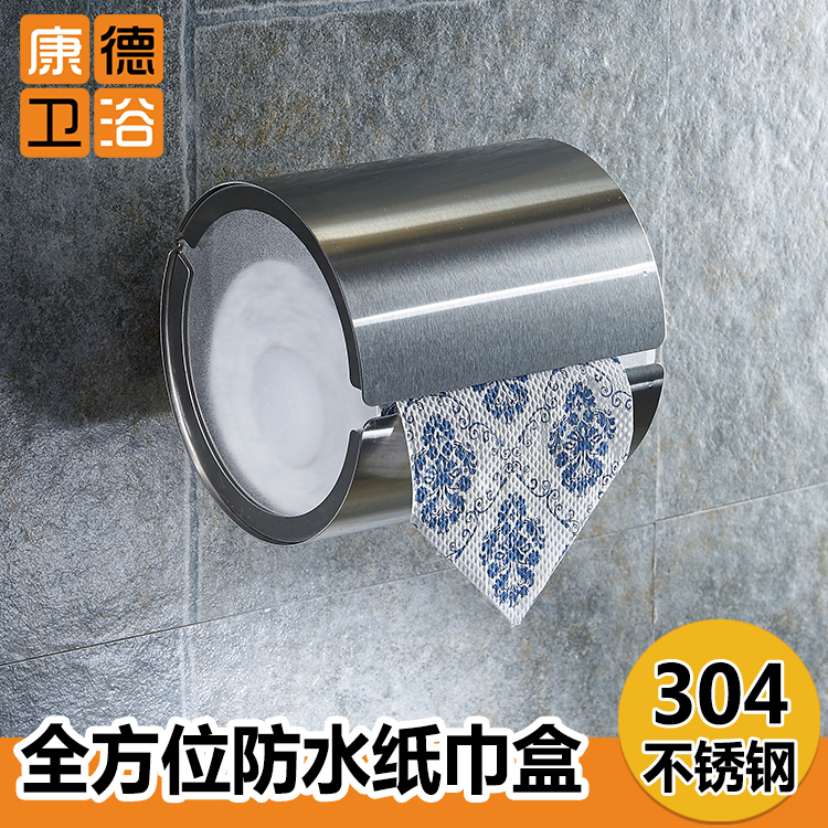 304不锈钢厕纸盒浴室卫生间厕纸架防水纸巾架卷纸抽纸架厕所折扣优惠信息