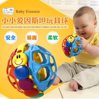 宝宝新生婴儿童3-6-12个月早教益智手抓健身运动球触觉球摇铃玩具