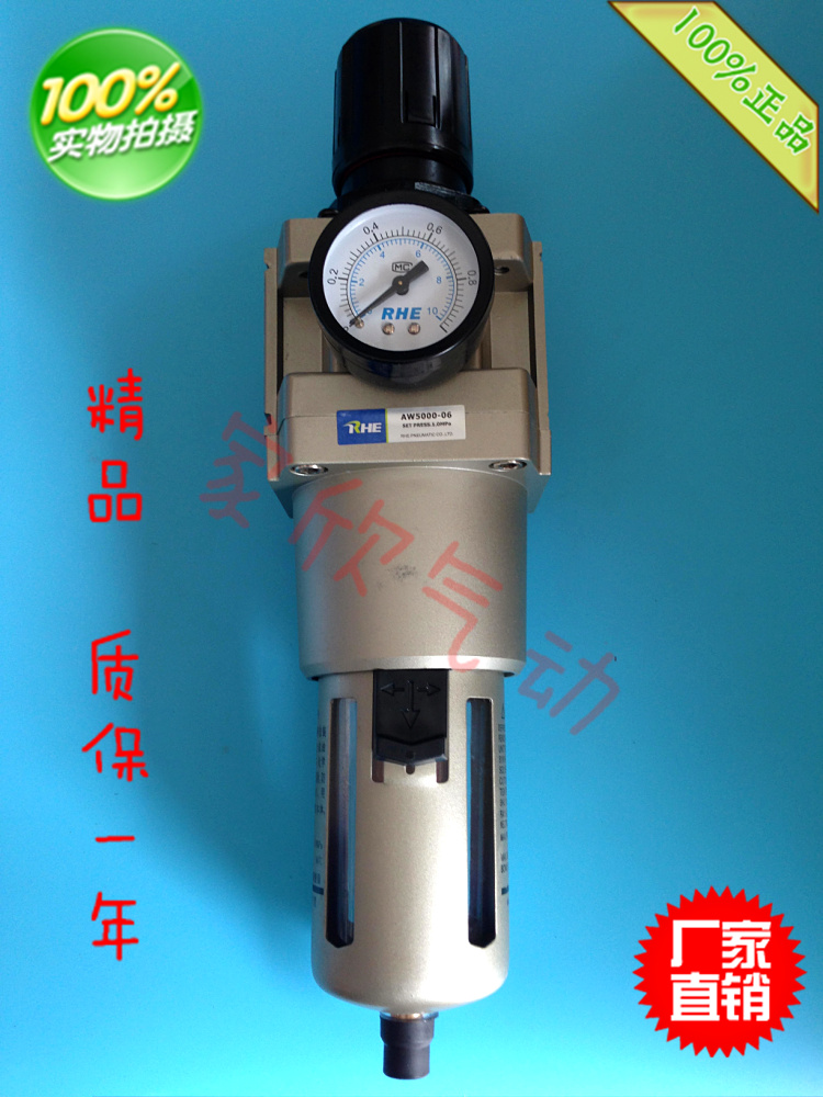 SMC型调减压过滤器AW5000-06 AW5000-10D 空气过滤器 油水分离器折扣优惠信息
