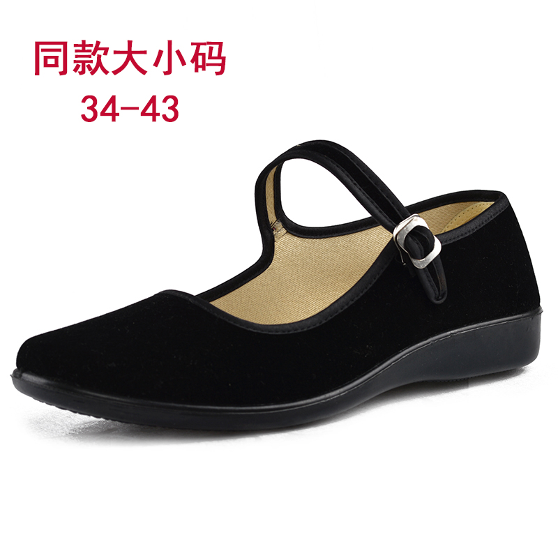 老北京布鞋女士黑布鞋特大码女鞋34-40 41 42 43平底黑一代工作鞋