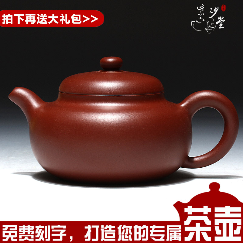 宜兴紫砂壶茶具 名家茶壶特价 全纯手工原矿双11正品钟乳泡茶壶