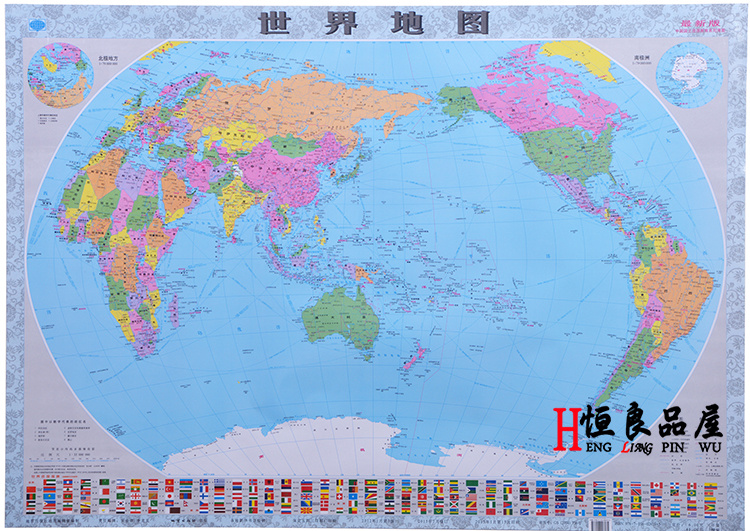 2015世界地图挂图/教学地理地图正版世界地图装饰画105*76cm折扣优惠信息
