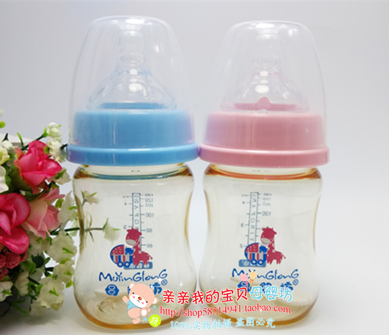 母婴坊专柜台湾进口小瓶身130ml宽口径PPSU葫芦宝宝奶瓶喝水m7306