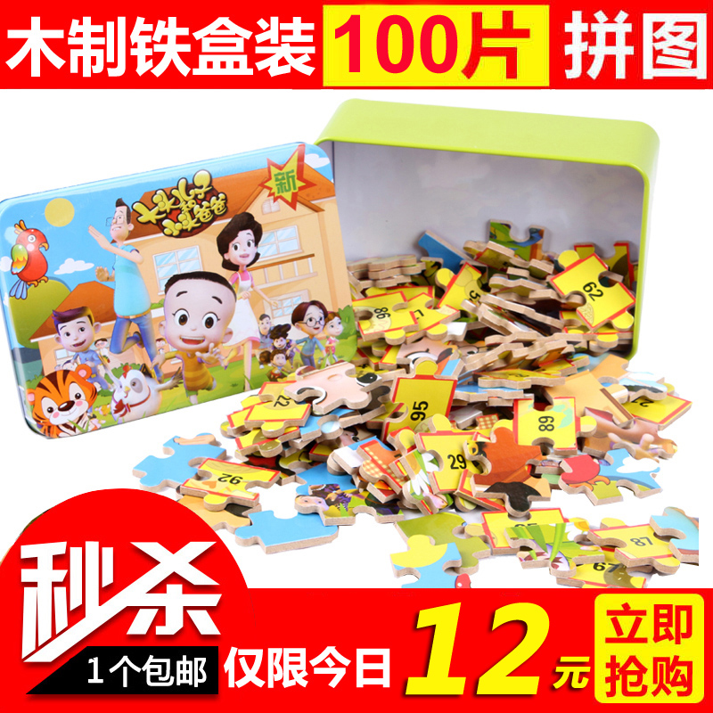100片铁盒装木质拼图 儿童早教益智拼图卡通木制拼图玩具5-6-7岁