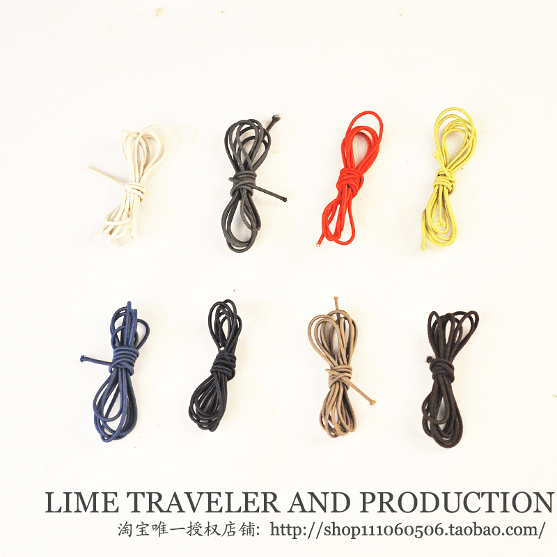 Lime Traveler's旅行者复古本 2.0mm弹力绳橡皮绳diy绳包芯松紧绳