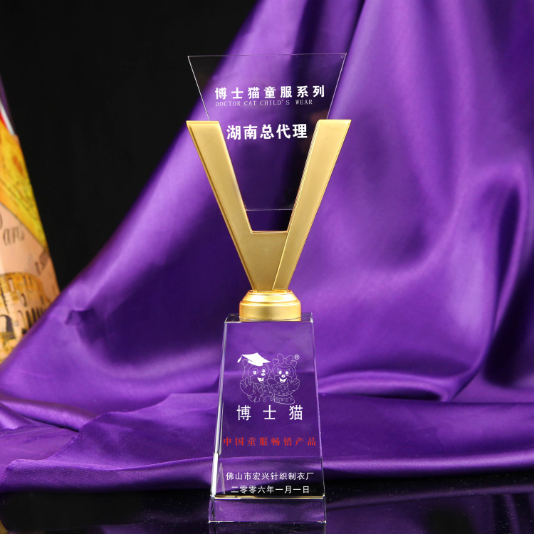 精品创意热销水晶奖杯 个性设计款式新颖 颁奖送礼纪念 免费刻字