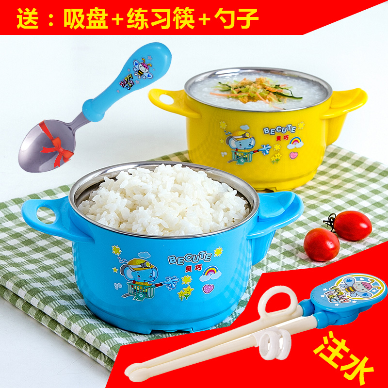 儿童餐具宝宝不锈钢吸盘碗套装婴儿练习筷注水保温碗带盖辅食碗勺