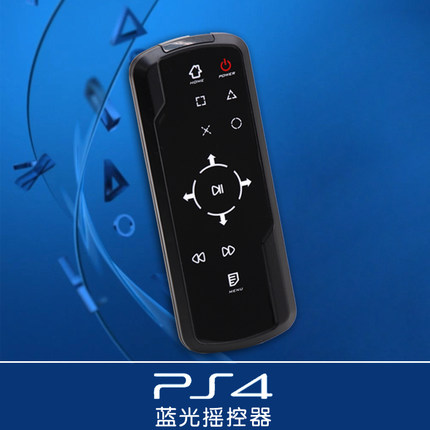 PS4蓝牙摇控器 PS4无线摇控器 PS4无线蓝牙摇控器 DVD摇控器