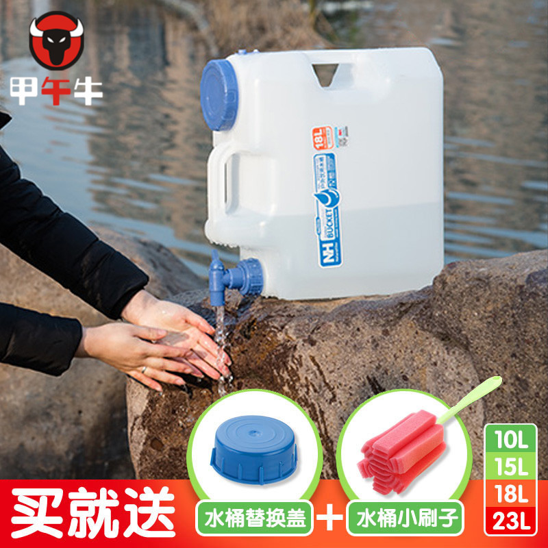 车载便携户外水桶小方形水箱食品级PE塑料家用储水桶自驾游饮水桶