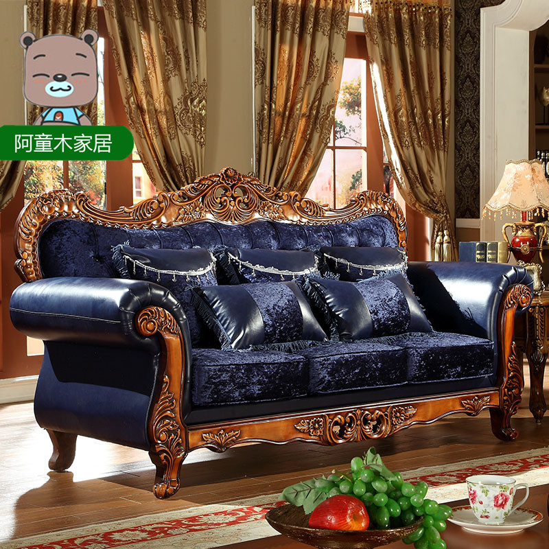 阿童木  欧式皮布沙发组合  大户型田园沙发实木酒店沙发布艺沙发