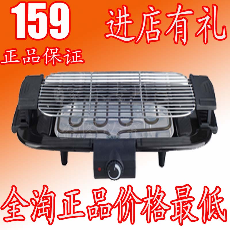 亨博电热烧烤架SC-120R家用韩式无烟烧烤炉烧机 烤肉串烤网特价折扣优惠信息