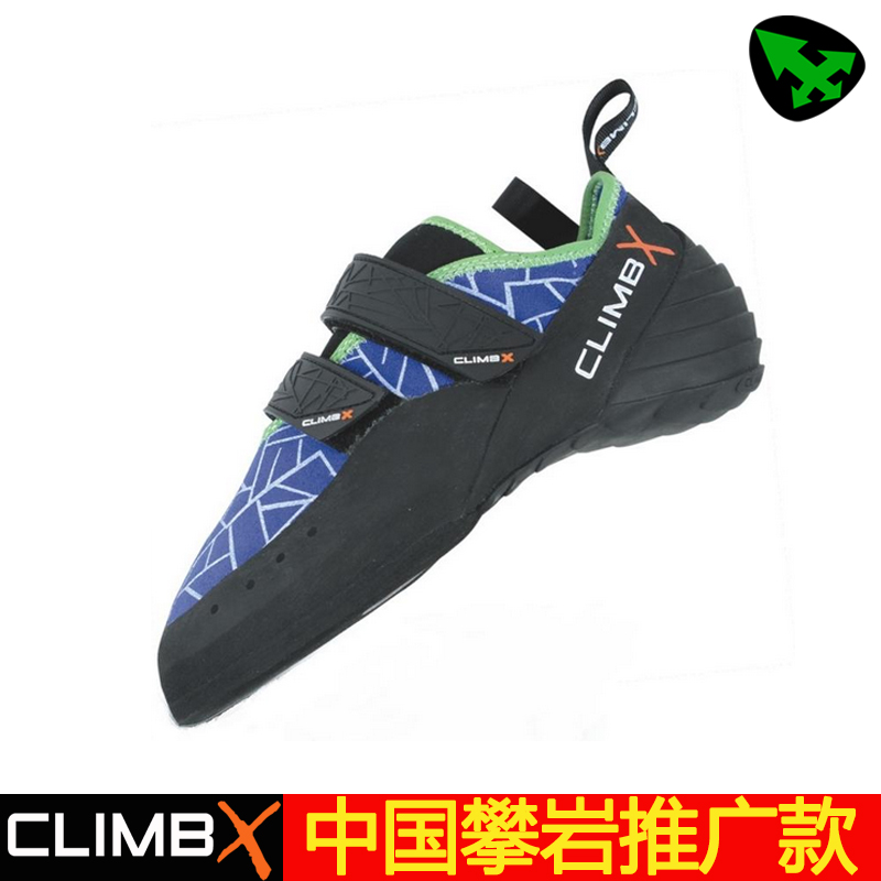 正品climbx Redpoint 贴扣综合专业攀岩鞋 抱石 3D挂钩卡槽 户外