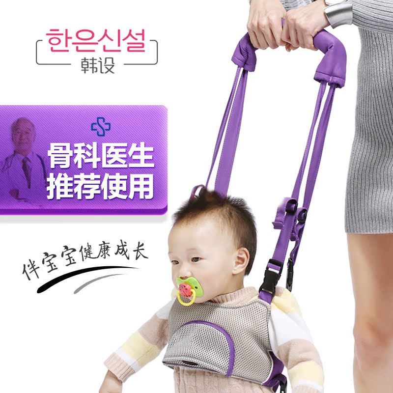韩设多功能抱婴腰凳腰带学步带 宝宝学行带背带抱带防走失学走路