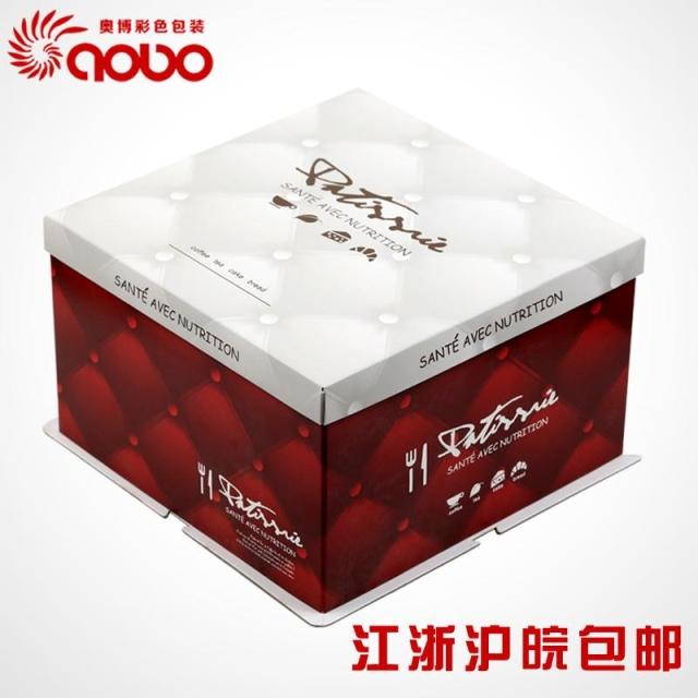 奥博蛋糕盒三件套方形生日蛋糕盒10寸8寸12寸烘焙包装送内托折扣优惠信息