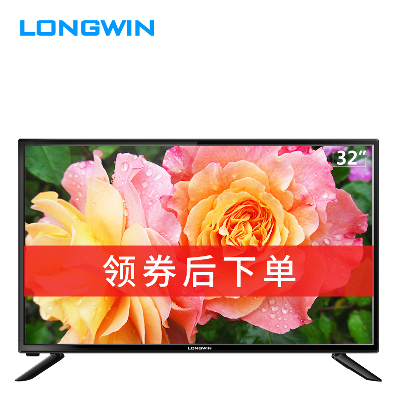 longwin H3260A 32英寸液晶电视超 薄高清 LED 平板电视机