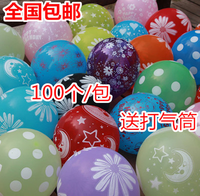 加厚全花气球多款混装儿童玩具装饰圆形动物气球特价包邮折扣优惠信息