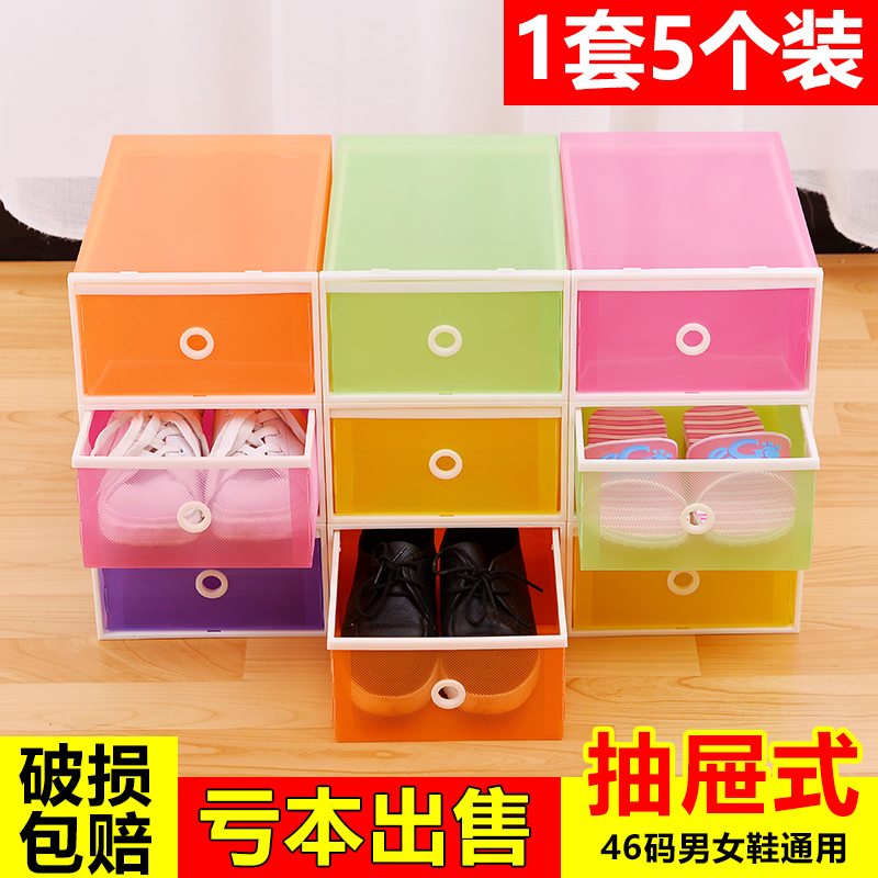 5个装 加大加厚塑料透明鞋盒 抽屉式组合透明鞋柜简易鞋子收纳盒