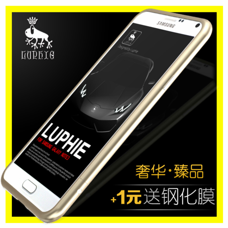 luphie三星note3金属边框式圆弧 note3手机壳 简约n9009配件 日韩折扣优惠信息