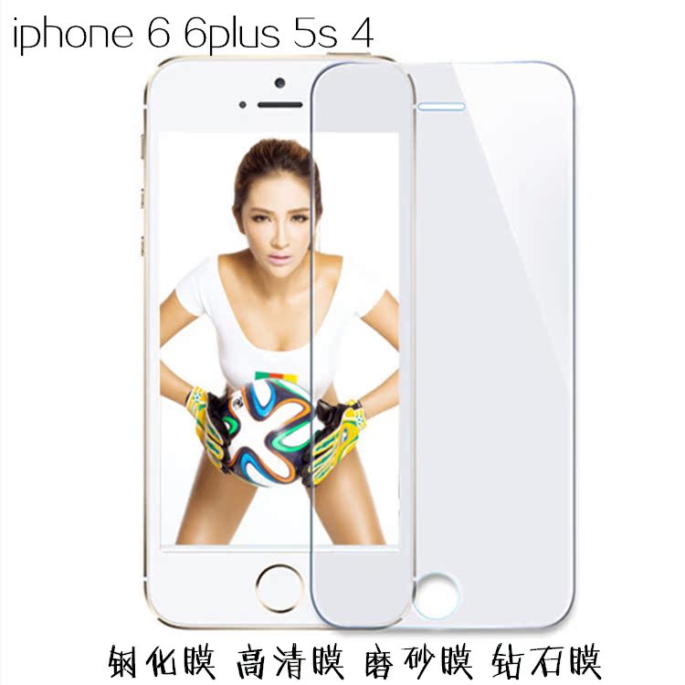 苹果7iphone6钢化玻璃膜苹果6plus碳纤维背膜iphone5s弧边钢化膜