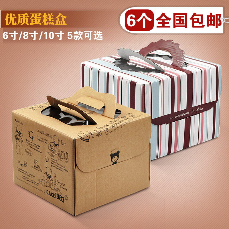烘焙包装 6寸8寸10寸蛋糕盒 韩式手提生日蛋糕盒 烘焙西点包装盒