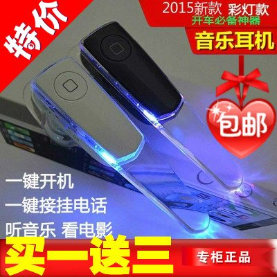 魅族 MX4 魅蓝Note 无线蓝牙耳机4.0 苹果6 6S 三星 小米4 4C通用