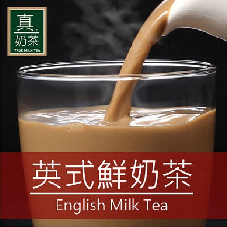 台湾进口欧可茶叶真奶茶英式鲜奶茶康熙来了推荐纯奶粉速溶冲饮品折扣优惠信息