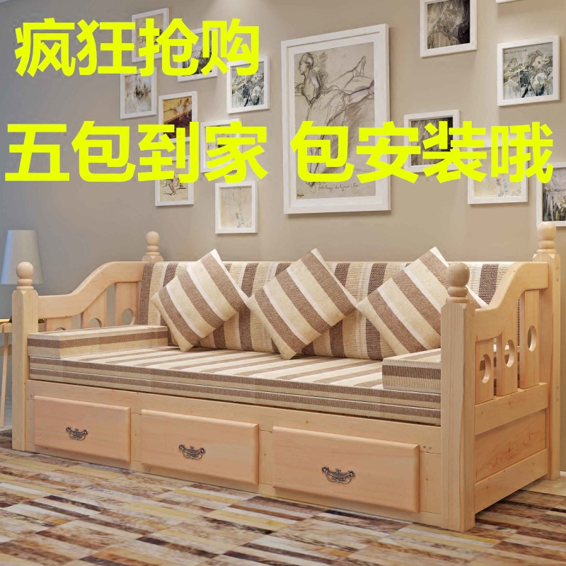 沙发床 可折叠 实木 客厅懒人沙发 小户型推拉两用 多功能沙发床