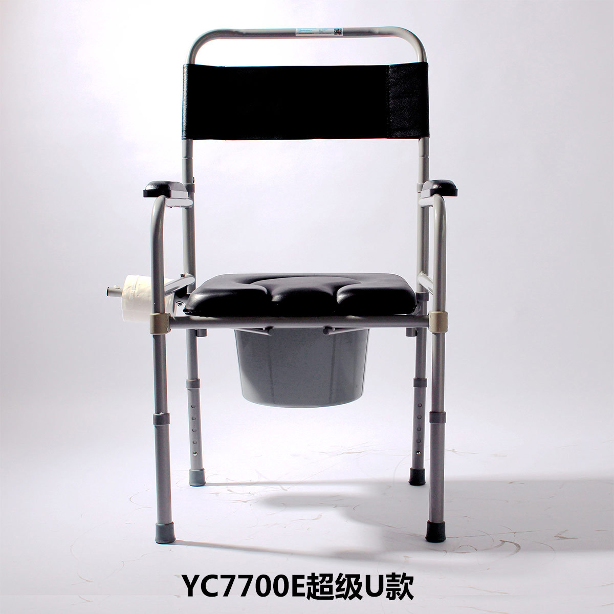 雅德YC7700E坐便椅折扣优惠信息