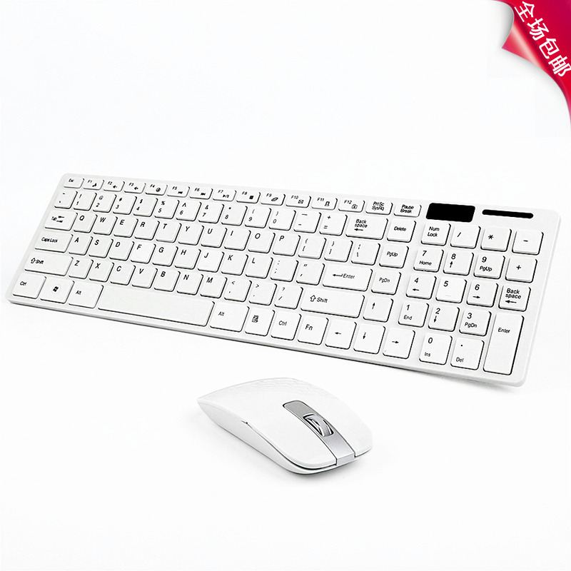 超薄无线鼠标键盘套装 白色巧克力键鼠套件笔记本键盘鼠标新款