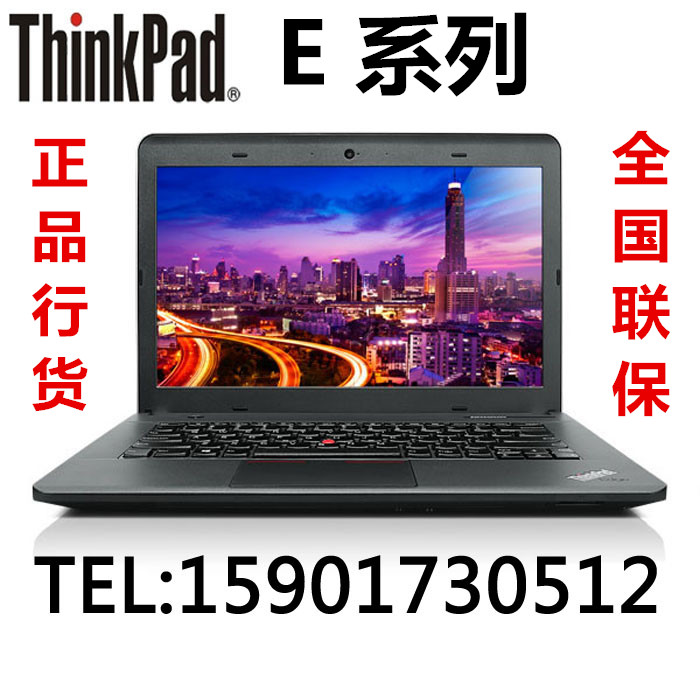 ThinkPad E431 6277-2E1 E431 2E1 I5-3230M 4G 500G 独显 笔记本