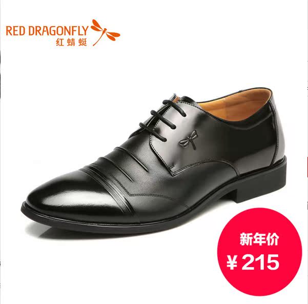 红蜻蜓男鞋 真皮 2015秋季新品男士英伦商务系带正装皮鞋子3543