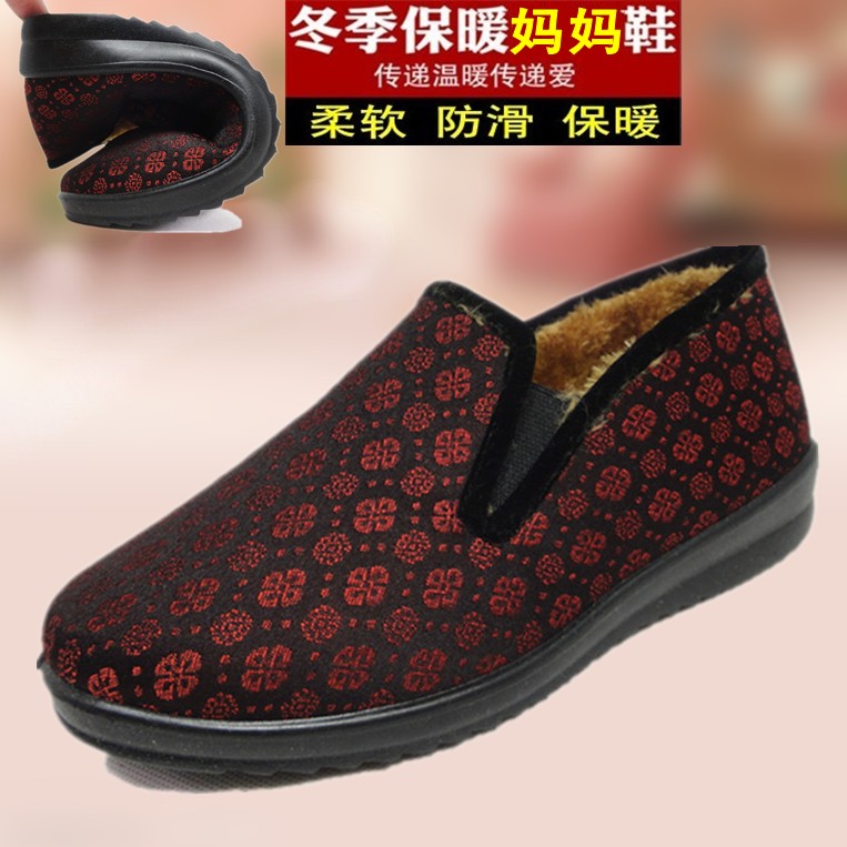 特价冬季老北京布鞋中老年人妈妈棉鞋女老人鞋加绒老太太奶奶保暖