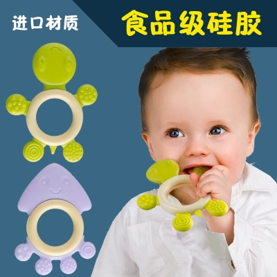 禾果婴儿牙胶宝宝按摩磨牙棒硅胶咬牙磨牙器儿童咬咬胶玩具正品折扣优惠信息