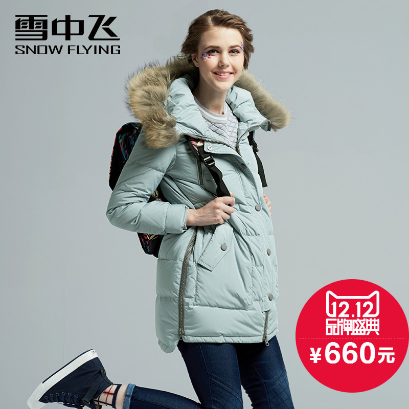 2015新款冬装雪中飞羽绒服女毛领宽松保暖加厚时尚中长款X1501104
