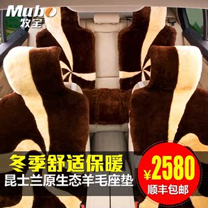 【2015新款】mubo牧宝旗舰店Mubo牧宝 纳米