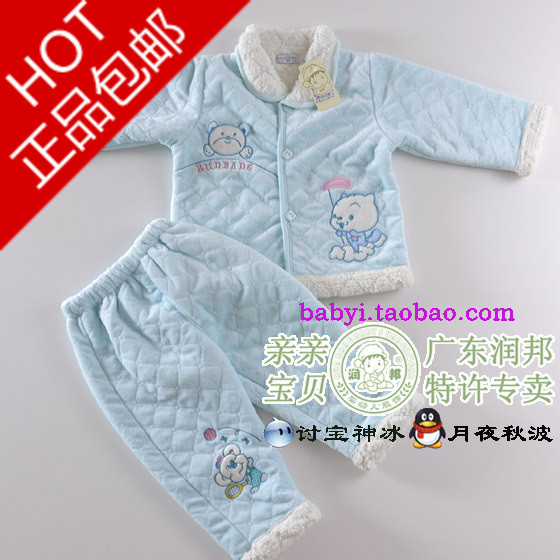 【润邦特价】婴儿服饰保暖睡衣 外出服两用 润邦7235 特柔套装