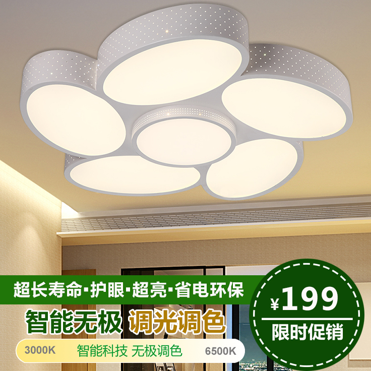 椭圆蛋形LED吸顶灯大气客厅大厅灯温馨主卧室房间创意简约异形灯折扣优惠信息